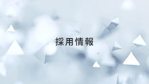 ISBを知る